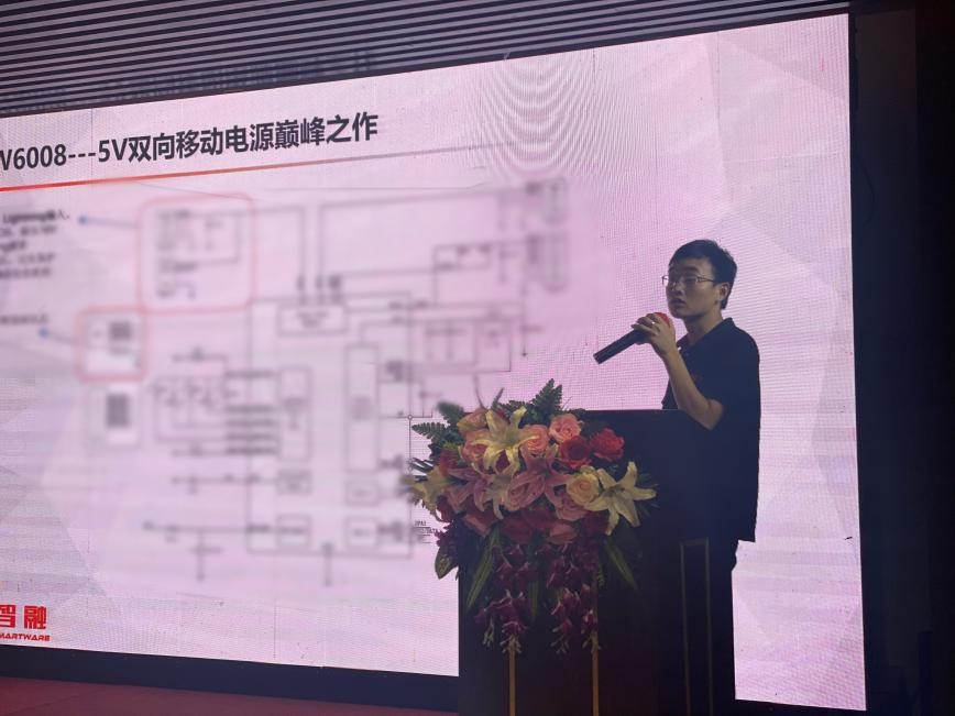 智融技術支持部經(jīng)理Jimmy.jpg